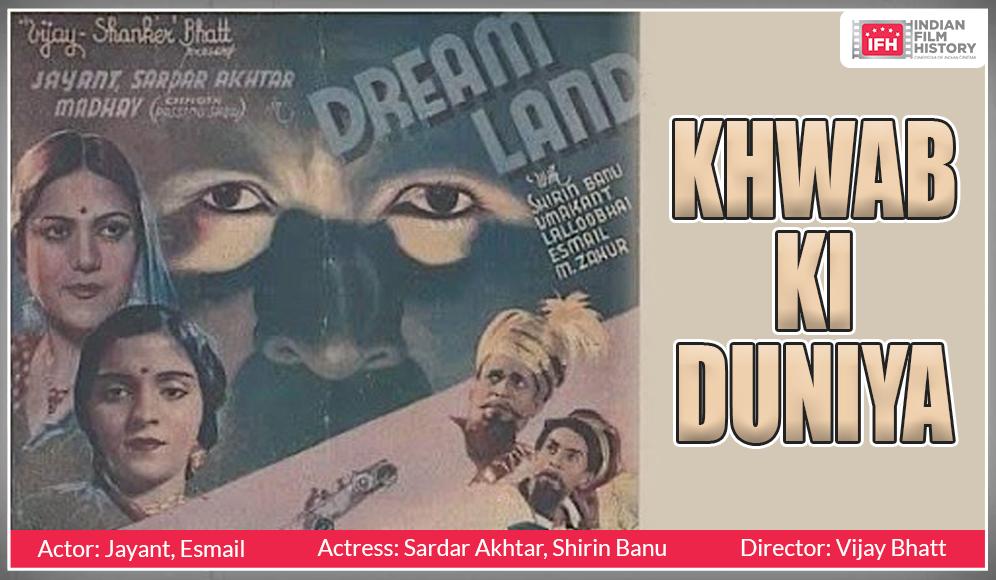 Khwab Ki Duniya