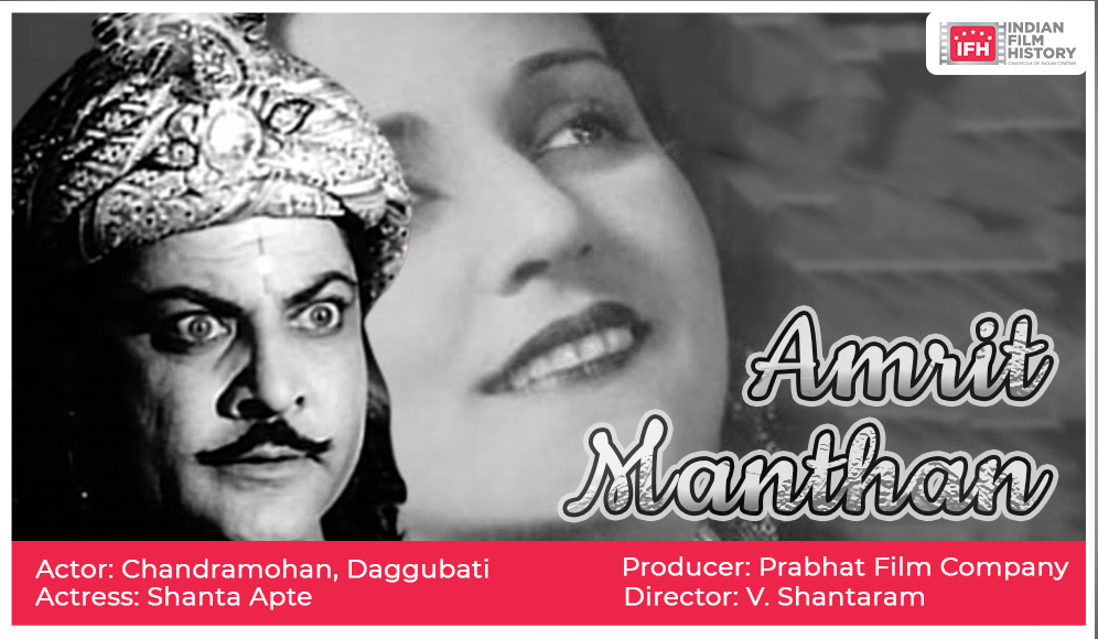 Amrit Manthan