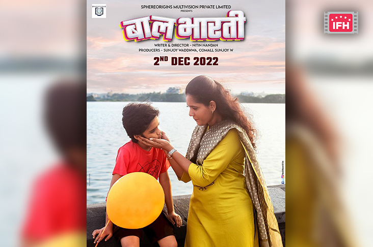 Siddharth Jadhav And Nandita Patkar Starrer 'BaalBhaarti' Is All Set To Hit The Sreens On December 2, 2022.