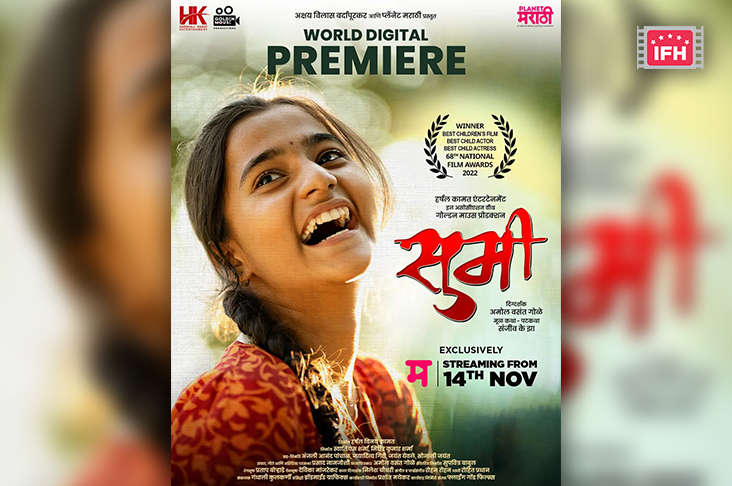 Amol Vasant Gole's Film 'Sumi' Poster Out! Film To Release Directly On OTT