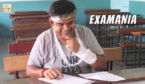 Examania