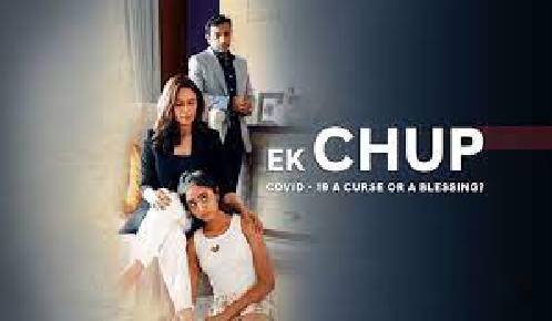 Ek Chup